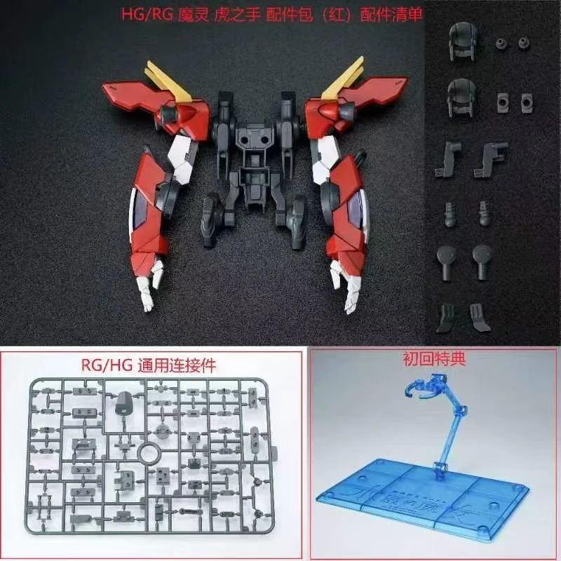 在庫あり Ewモデル タイガーハンズセット HG RG 1/ - Bandai Model Gundam Rg のレビューと価格